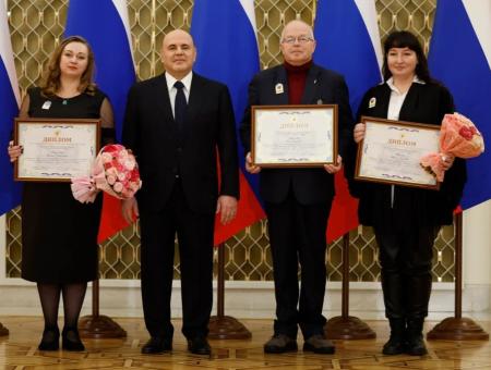 «Лохматый оскар» — лауреат Премии Правительства России